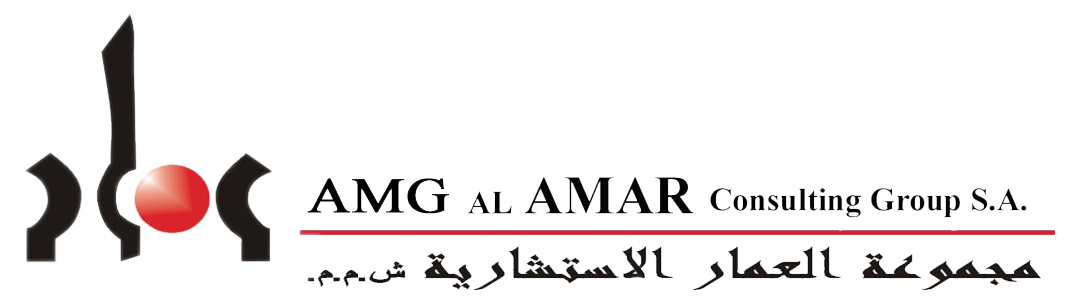 AMG مجموعة العمار الاستشارية
