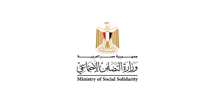 وزارة التضامن الاجتماعى المصرية