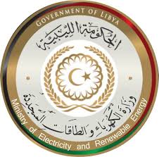 وزارة الكهرباء الليبية